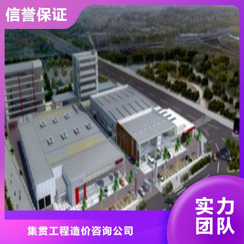 【工程预算】,定额工程造价预算诚信