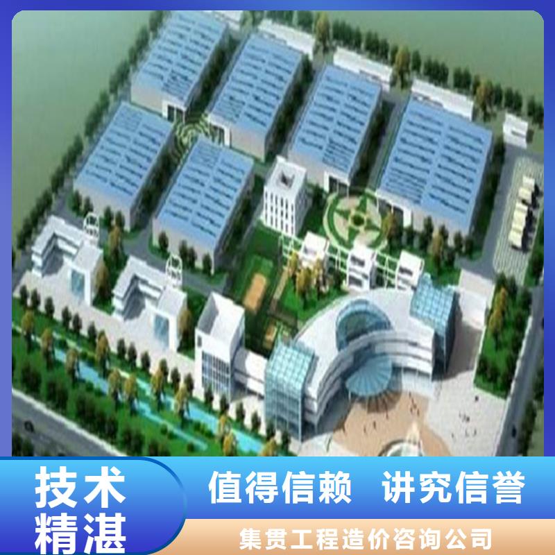 工程预算【竣工全程估算】2025公司