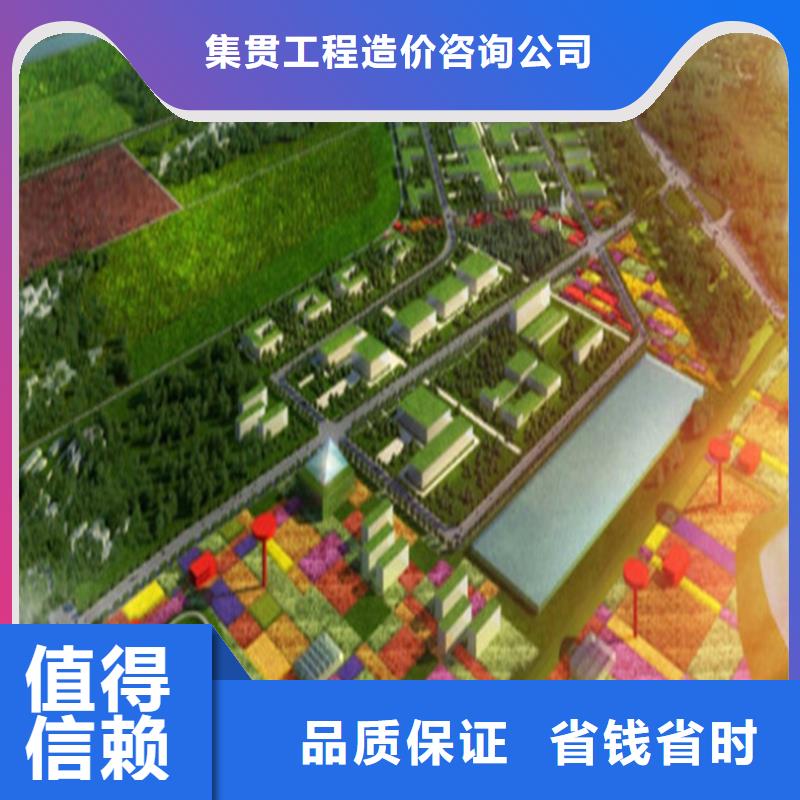 工程预算-做结算遵守合同