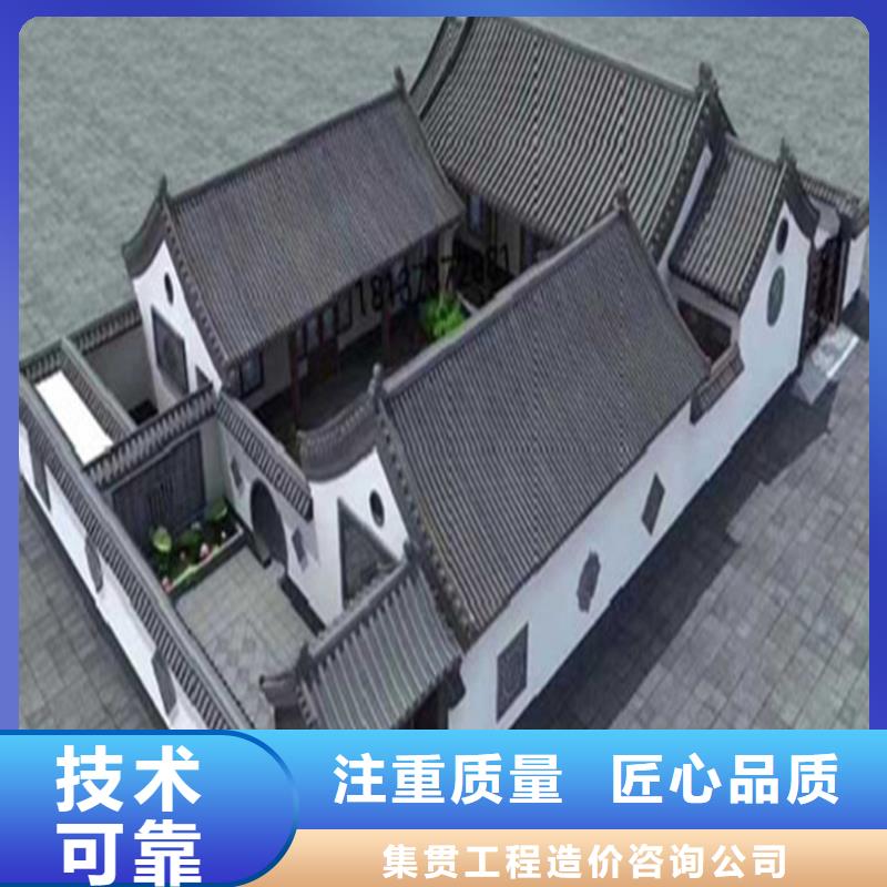 工程预算【建筑项目投资分析】技术好