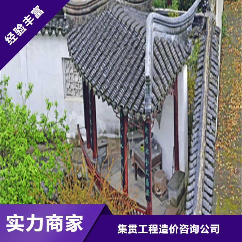 工程预算建筑项目投资分析实力商家