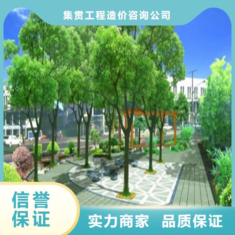工程预算做结算放心之选