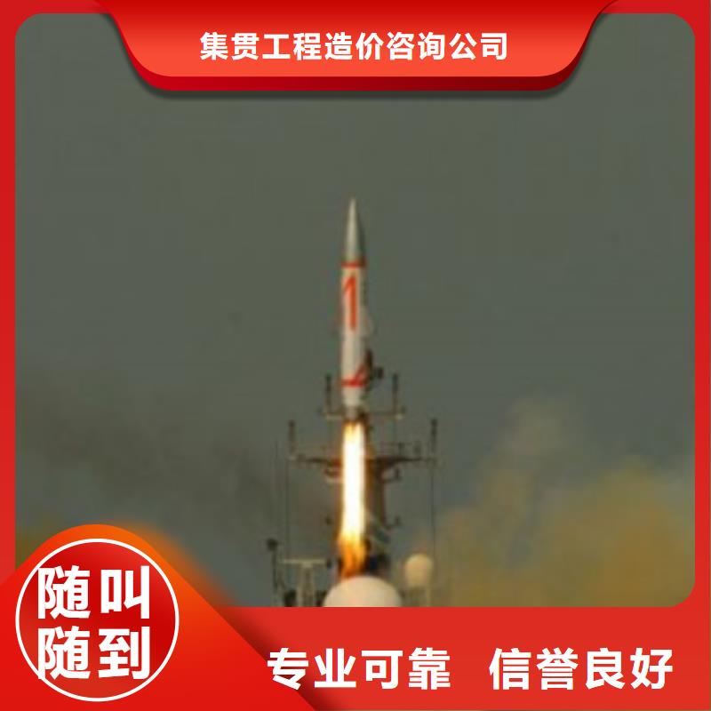  工程预算一对一服务