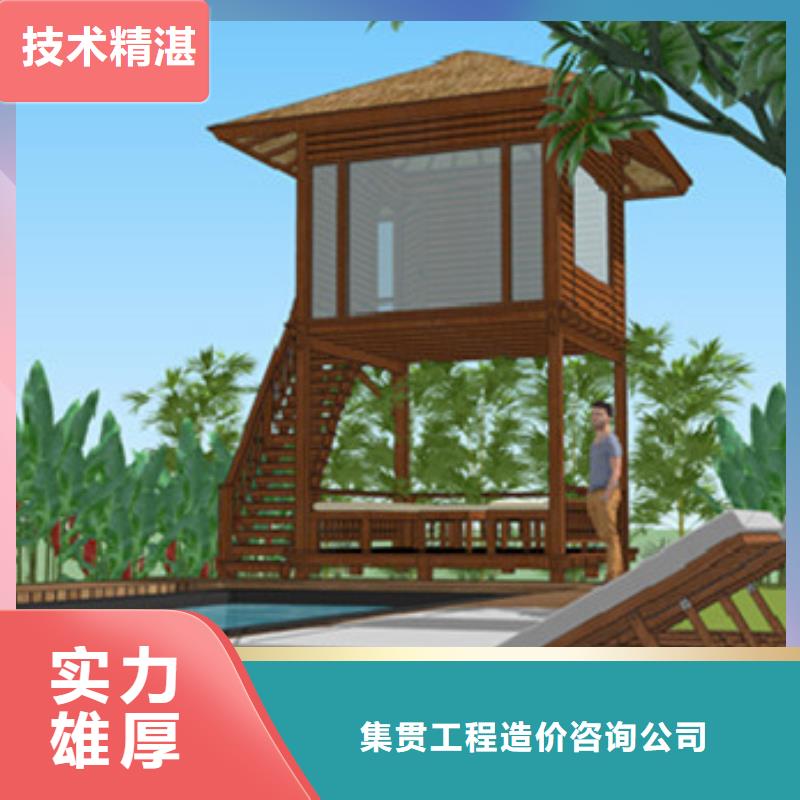 工程预算 【招标管理】讲究信誉