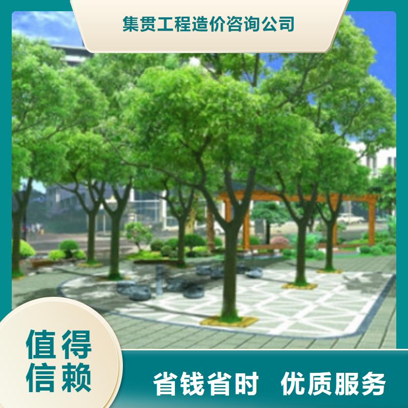 工程预算做竣工全程估算实力公司