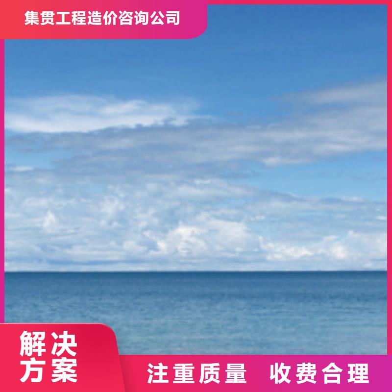 【工程预算】投标代理诚实守信