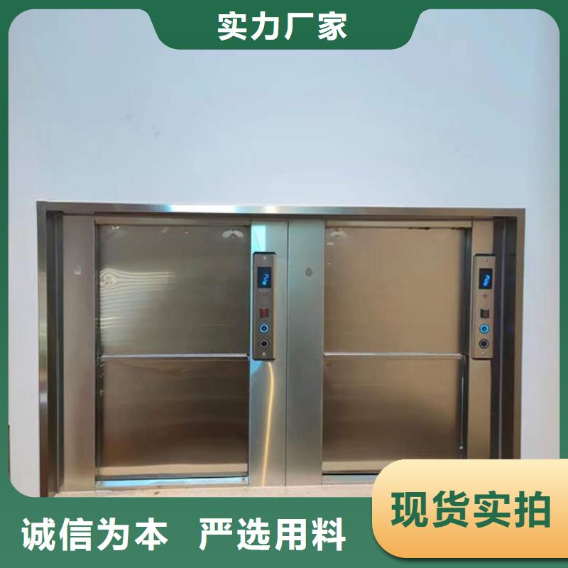 升降货梯餐梯正规厂家