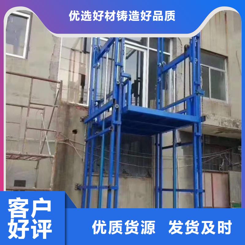 升降货梯小型升降机设备工程施工案例