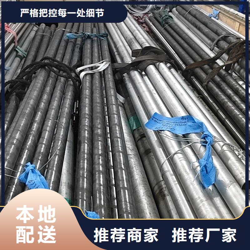 哈氏合金管-inconel625规格齐全实力厂家