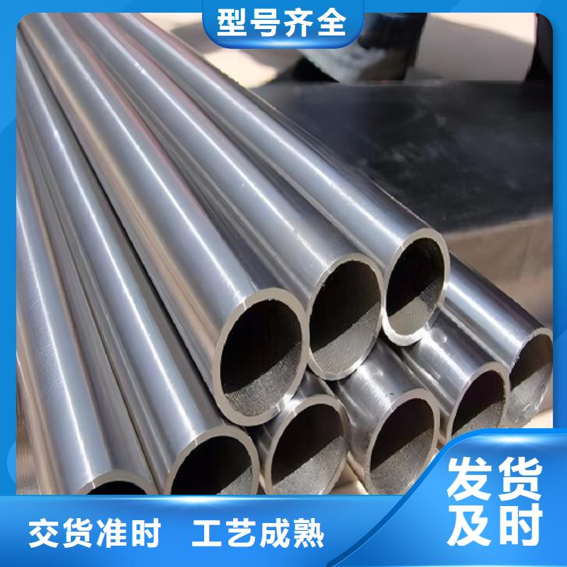 哈氏合金管-inconel625规格齐全实力厂家