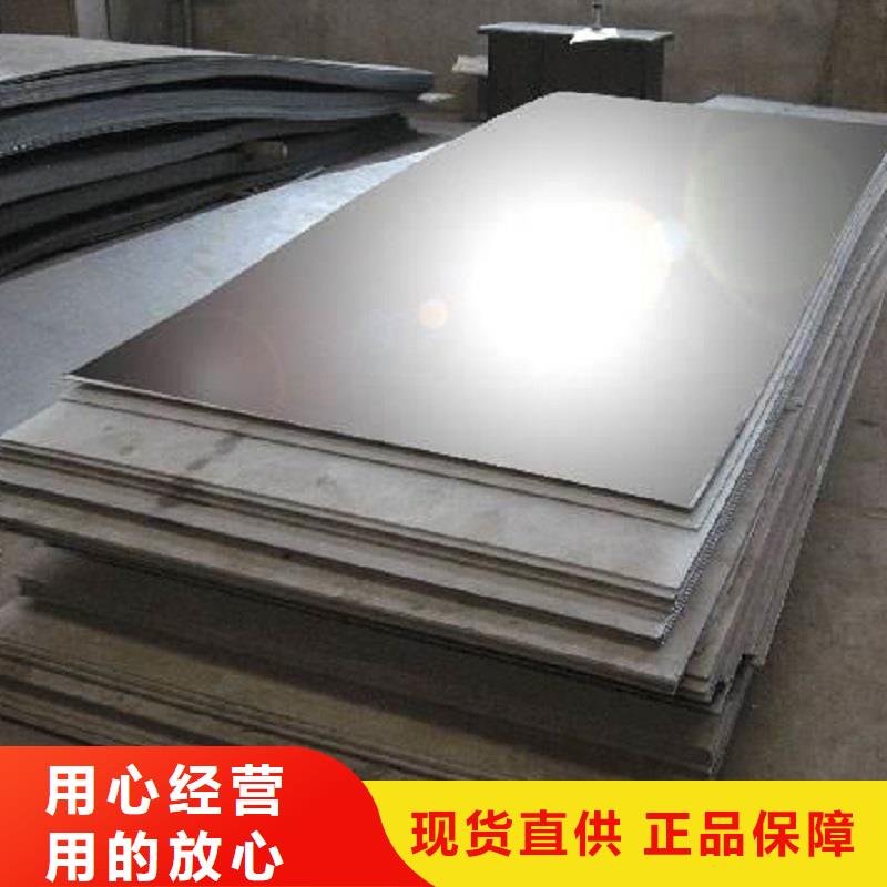 哈氏合金板inconel625经久耐用