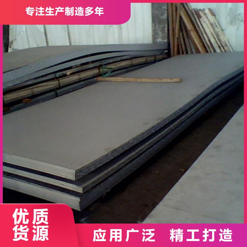 哈氏合金板inconel625经久耐用