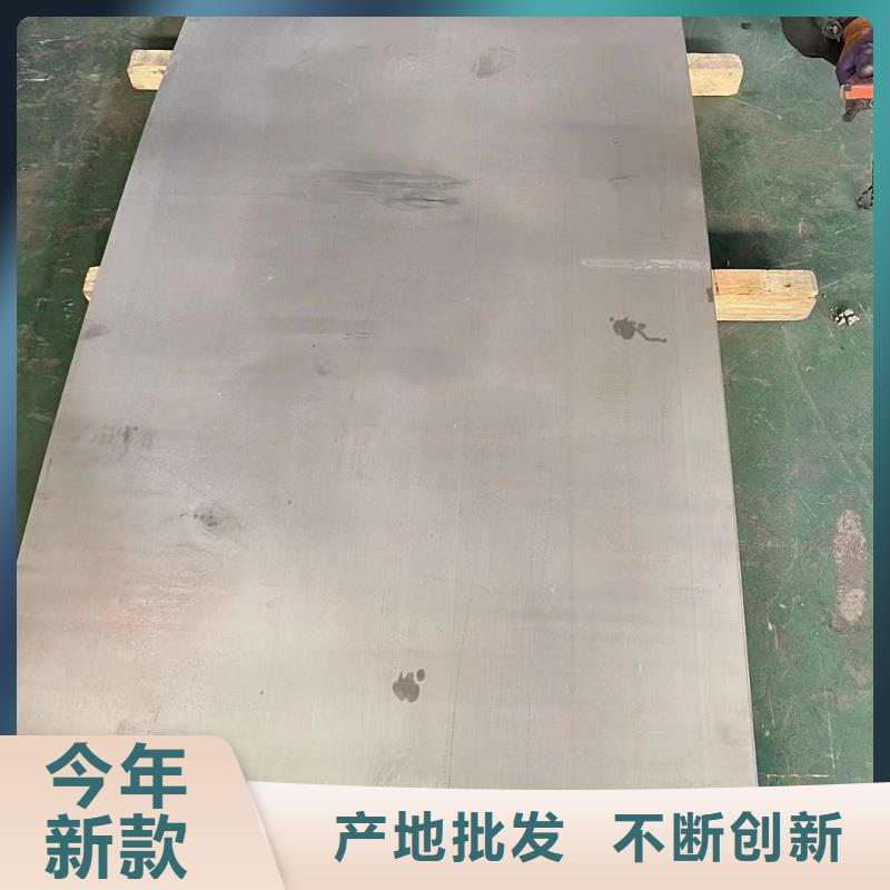 哈氏合金板,inconel600品质之选