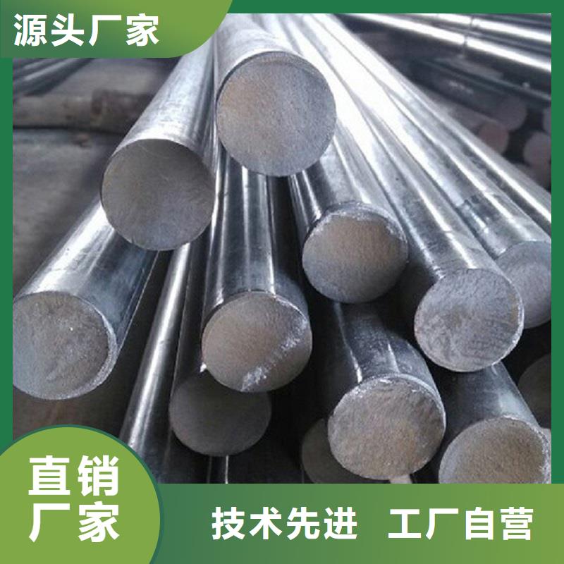 哈氏合金棒inconel625自有生产工厂