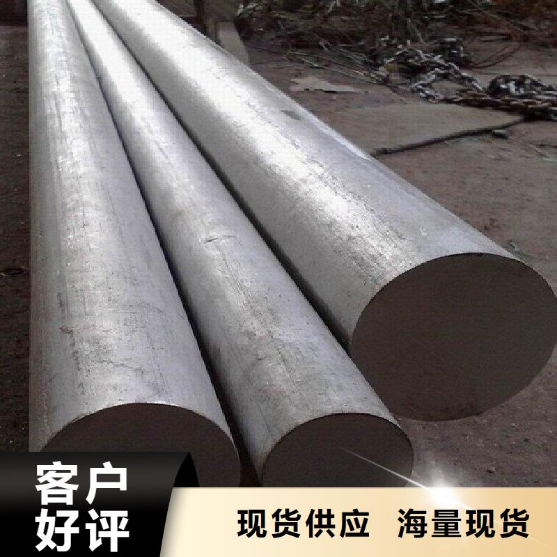 哈氏合金棒【inconel625】厂家直销售后完善