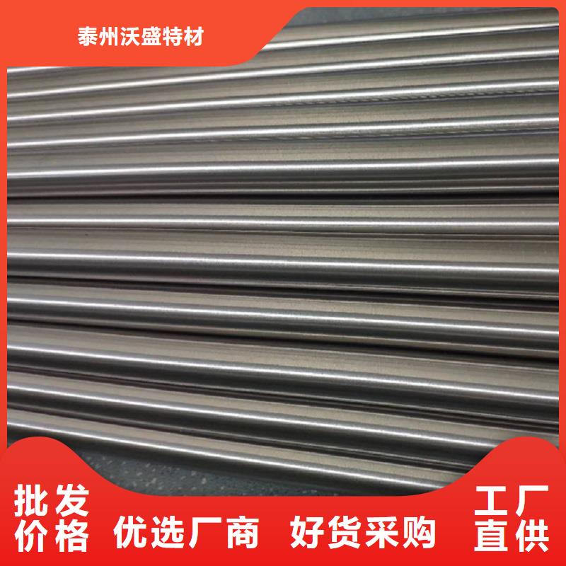 哈氏合金棒【inconel625】厂家直销售后完善