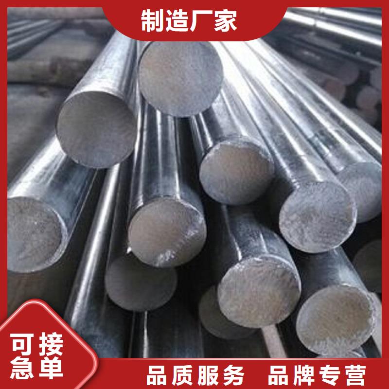 哈氏合金棒-inconel718质量不佳尽管来找我