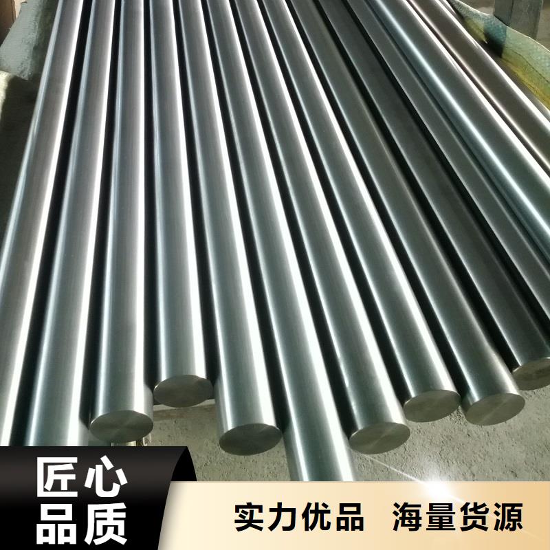 哈氏合金棒哈氏合金无缝管甄选好物