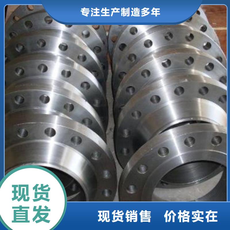 C276法兰,inconel625规格齐全实力厂家