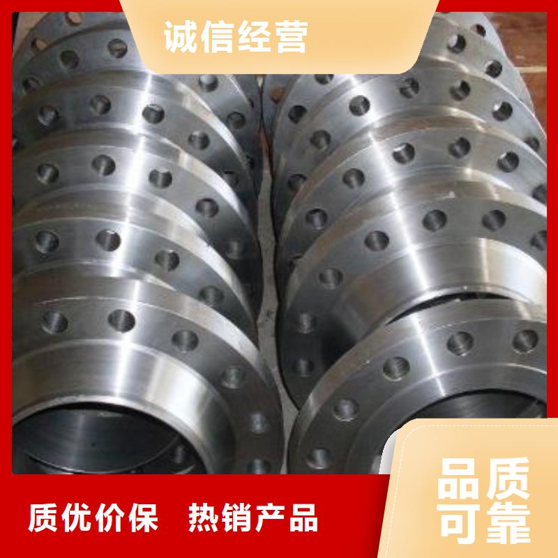 C276法兰inconel718厂家直销省心省钱