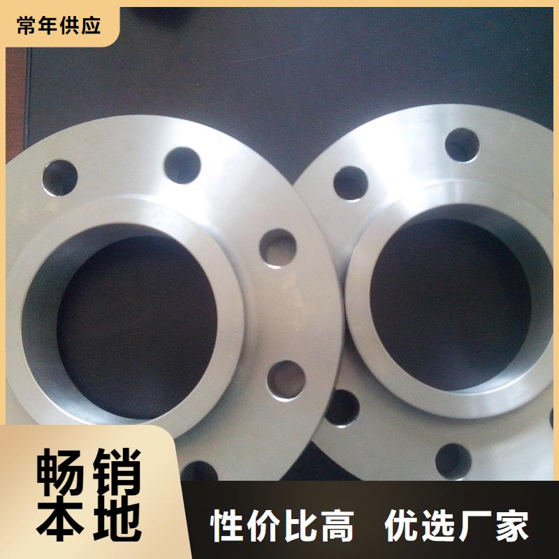 C276法兰inconel718厂家直销省心省钱