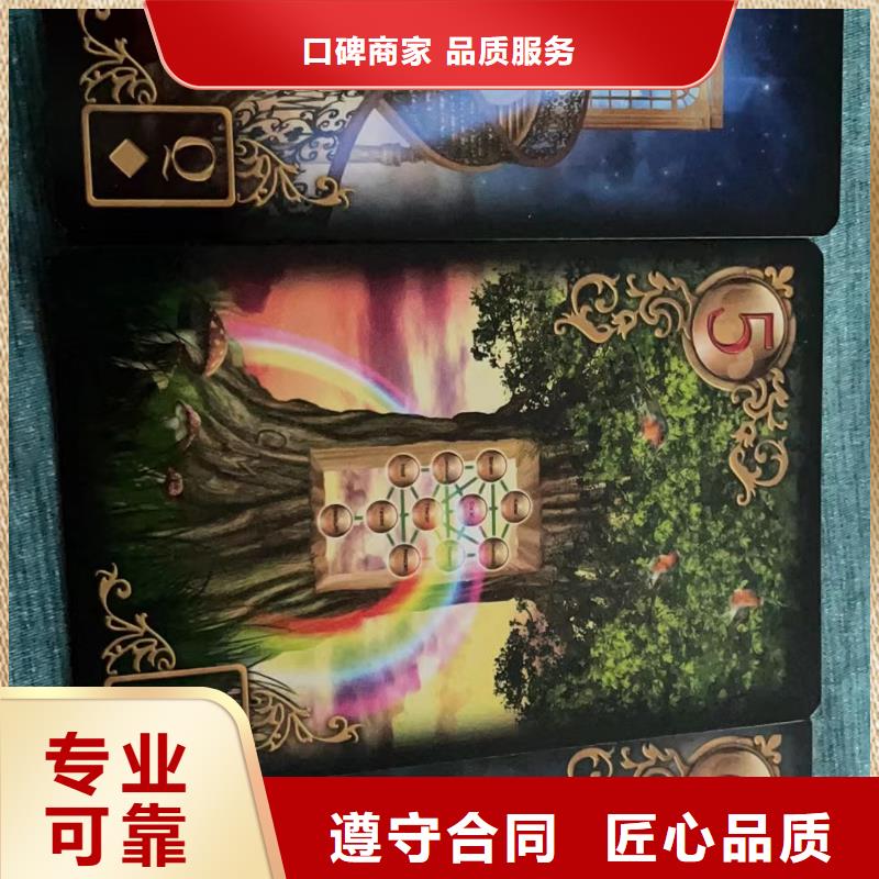 塔罗占卜收费合理