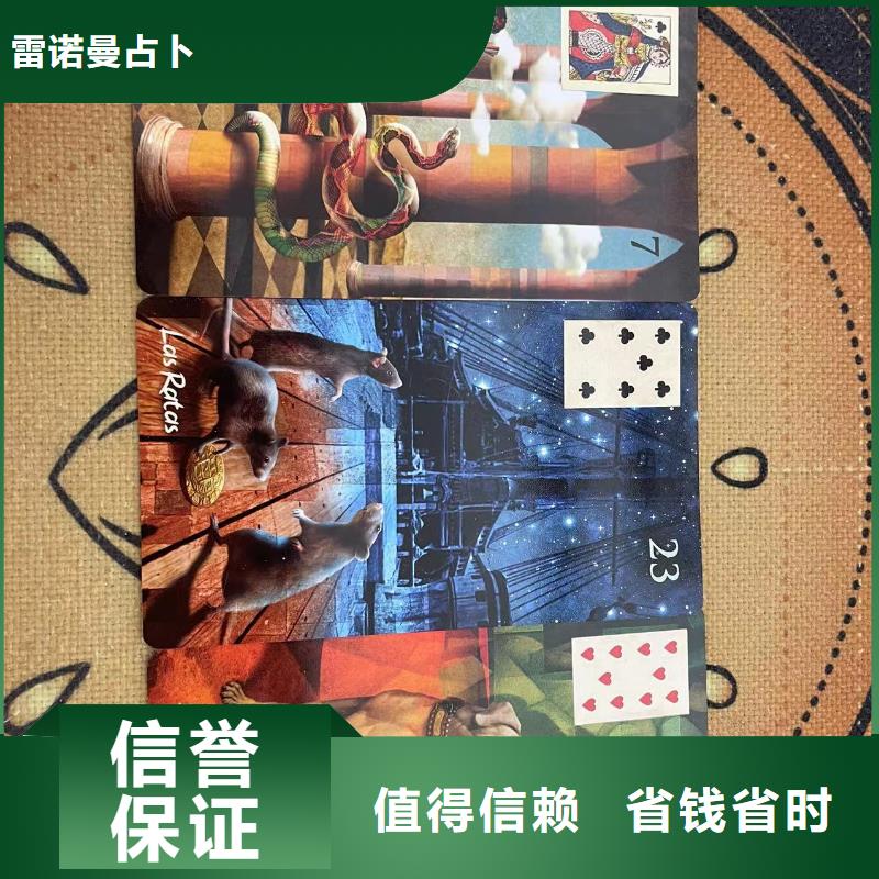 塔罗占卜案例丰富