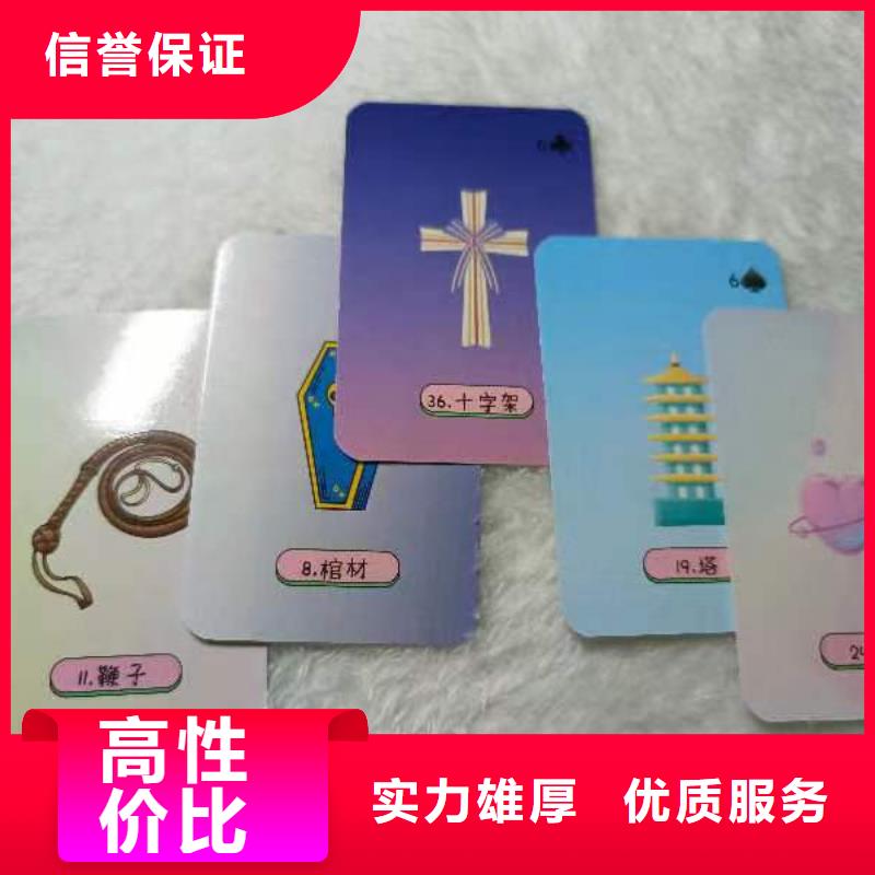 塔罗占卜诚信放心