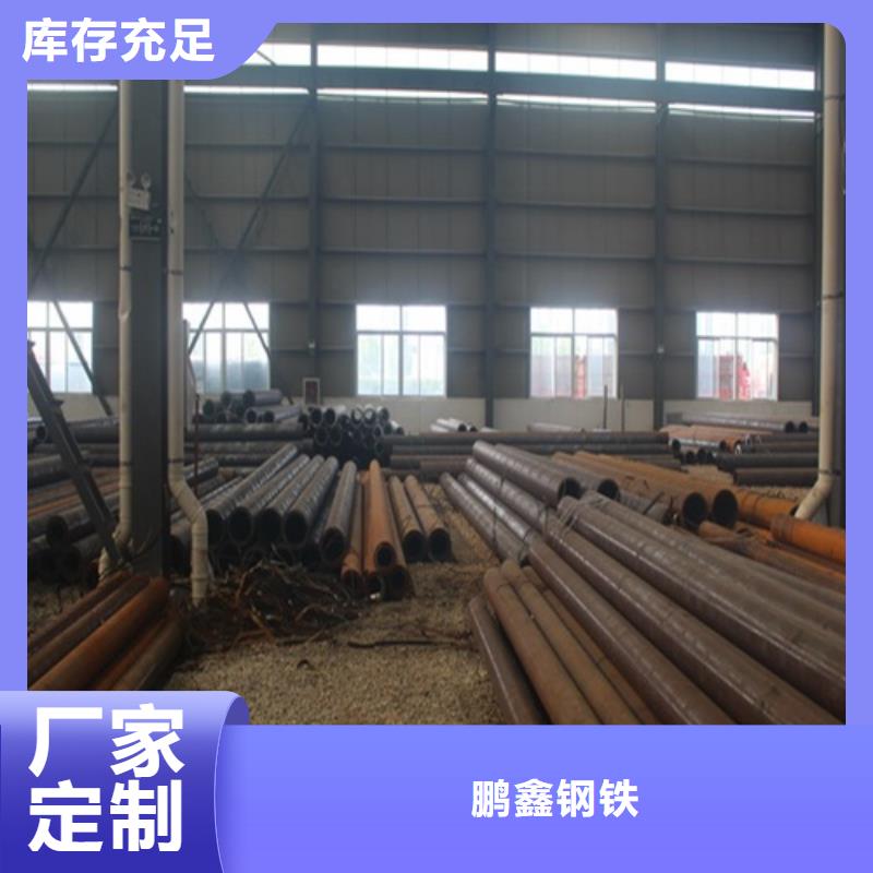 无缝钢管无缝钢管厂实力厂家