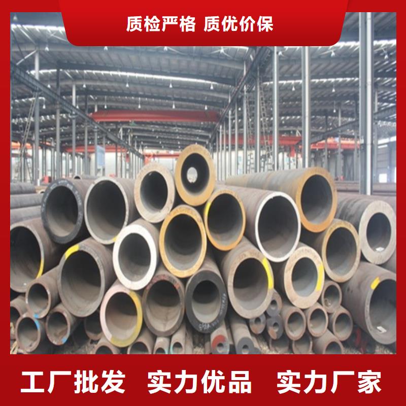 无缝钢管无缝钢管厂实力厂家