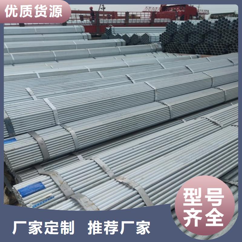 镀锌管_焊管厂精挑细选好货