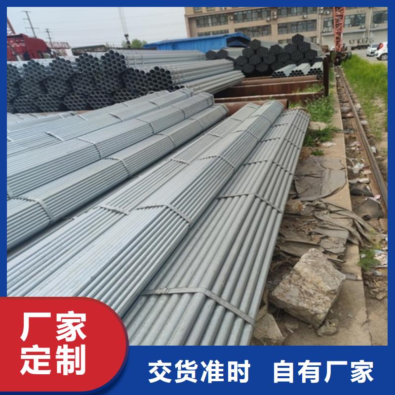 镀锌管无缝钢管好货采购