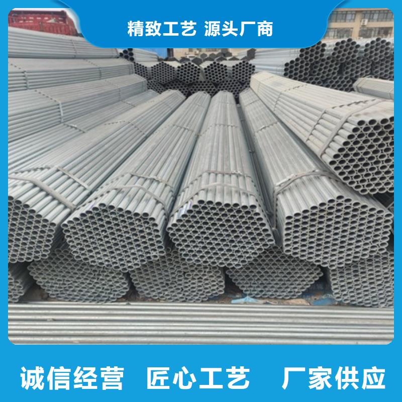 镀锌管无缝钢管专注细节使用放心