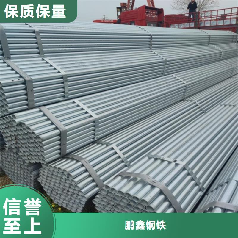 镀锌管无缝钢管专注细节使用放心