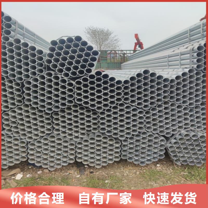 【镀锌管无缝钢管质检合格发货】