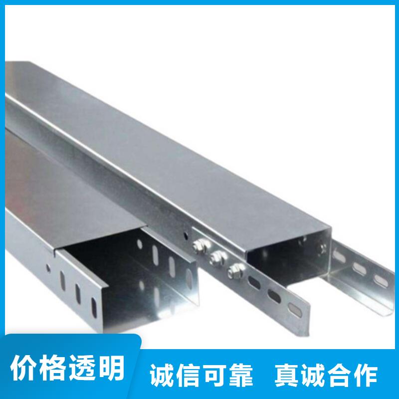 镀锌电缆桥架锌镁铝电缆桥架品质优选