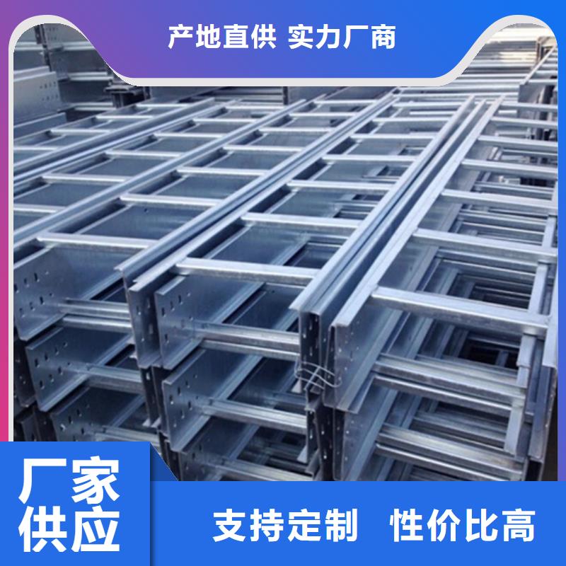 托盘式玻璃钢电缆桥架三年质保