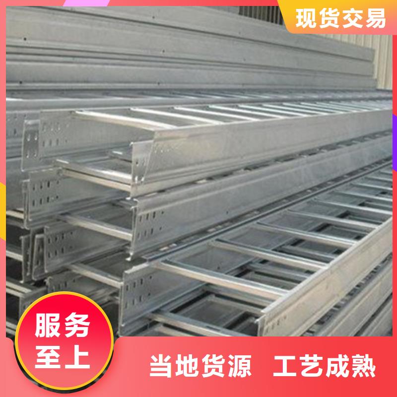 镀锌电缆桥架8米桥架放心选购