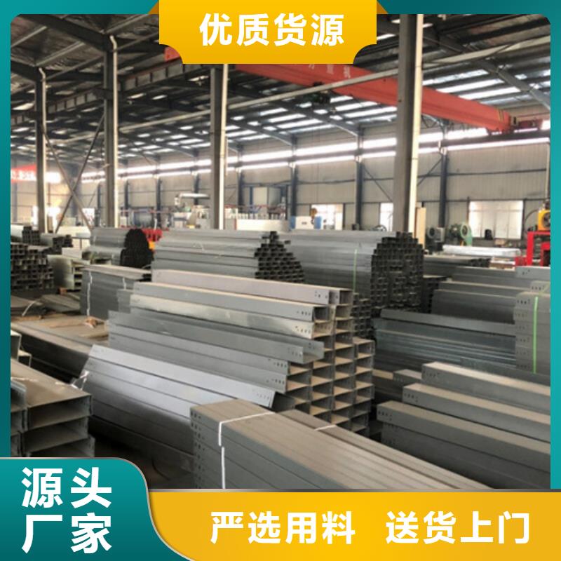 梯式桥架供应商 梯式桥架厂家