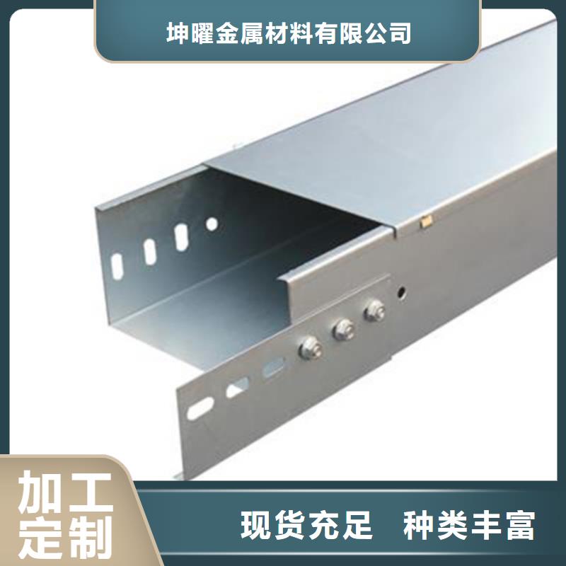 镀锌电缆桥架6米桥架优选原材