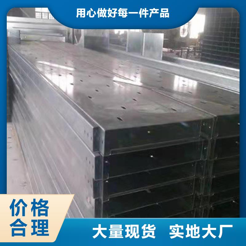 热浸锌电缆桥架,玻璃钢电缆桥架厂家直销