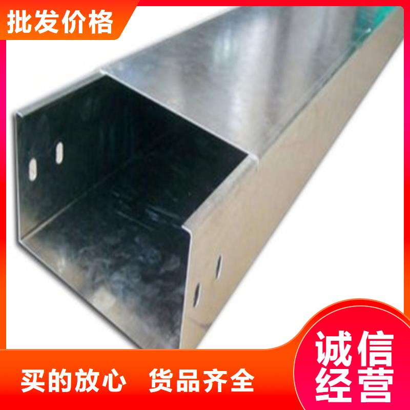 玻璃钢电缆桥架视频-玻璃钢电缆桥架(镀锌电缆桥架)覆盖地域陕西省咸阳市乾县|泾阳|榆林|商洛|延安|铜川