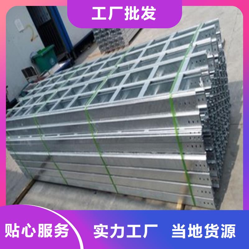 热浸锌电缆桥架_镂空电缆桥架用心制作