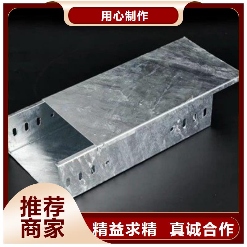 热浸锌电缆桥架_耐腐蚀电缆桥架老品牌厂家