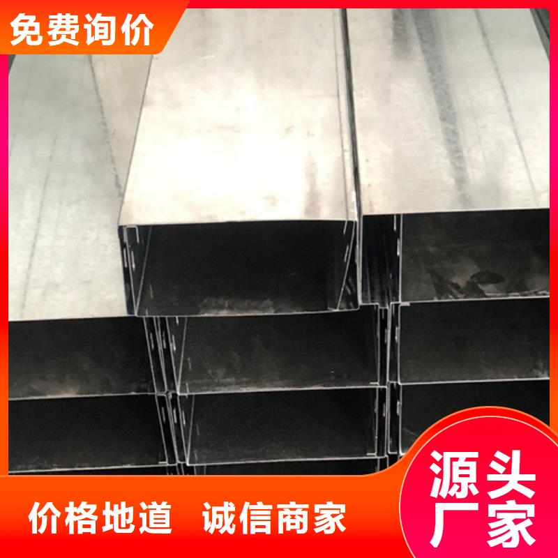 热浸锌电缆桥架_玻璃钢电缆桥架支持批发零售