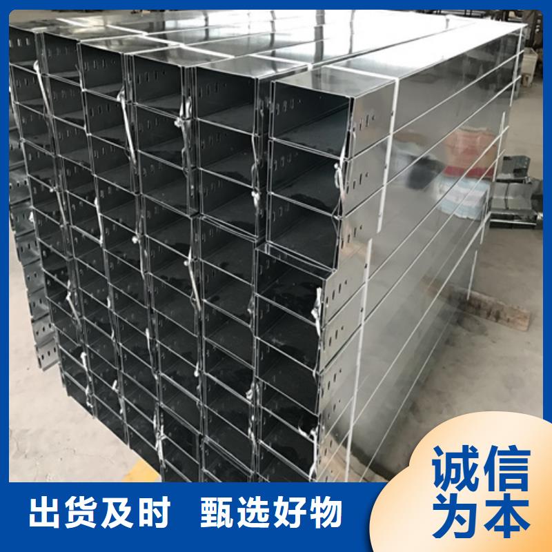热浸锌电缆桥架耐腐蚀电缆桥架源头把关放心选购