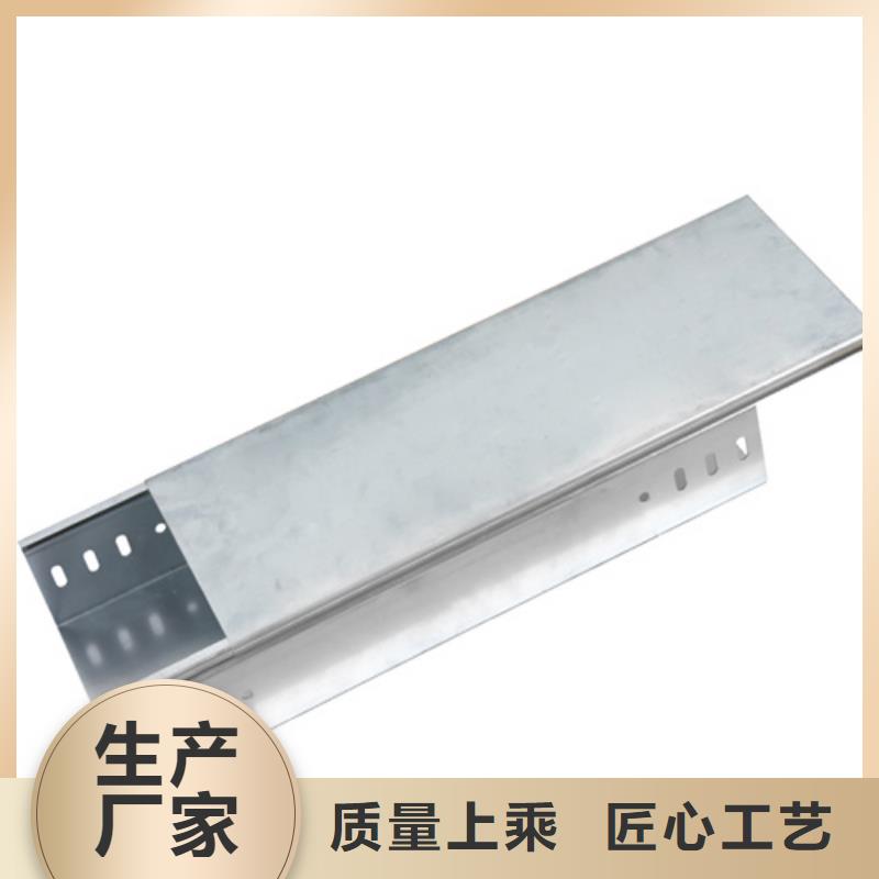 热浸锌电缆桥架镂空电缆桥架专注生产制造多年