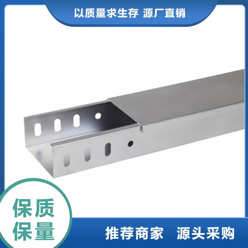 热浸锌电缆桥架玻璃钢电缆桥架应用广泛