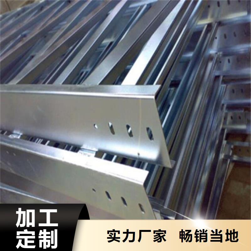 玻璃钢电缆桥架视频-玻璃钢电缆桥架(镀锌电缆桥架)覆盖地域陕西省咸阳市乾县|泾阳|榆林|商洛|延安|铜川