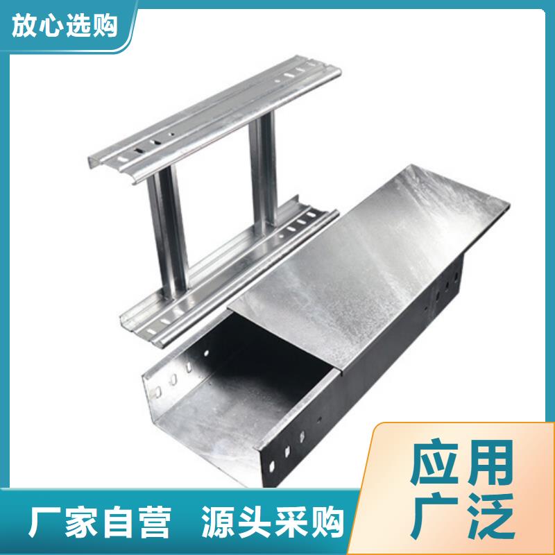 热浸锌电缆桥架,耐腐蚀电缆桥架把实惠留给您